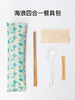 喇叭花一次性筷子竹筷一次性四合一筷子餐包独立包装带牙签500双 商品缩略图0