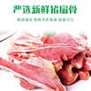 冠进扇子骨 900g 商品缩略图3