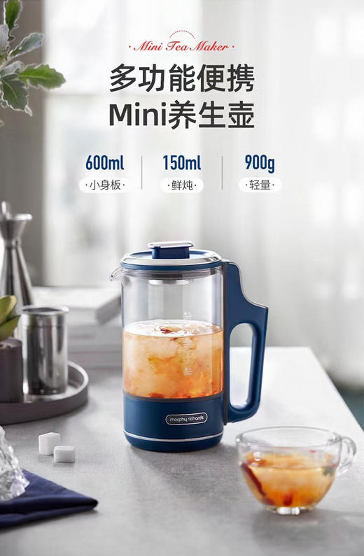 摩飞迷你便携养生壶MR6086 商品图4