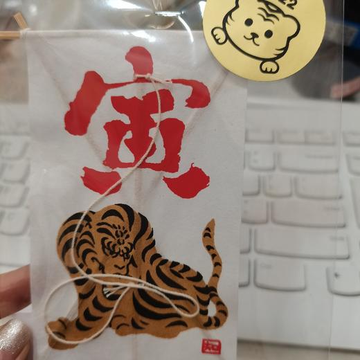 HUJI祤集挂饰小老虎 商品图1