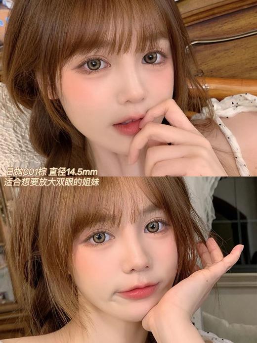 【大直径日抛】C01·Yeelens丨黑天鹅棕14.5mm（日抛/一盒10片装） 商品图9