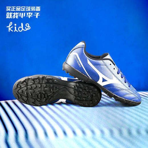 MIZUNO/美津POTRERO WIDE JR浓.AS碎钉青少年足球鞋儿童男P1GE189227 商品图0