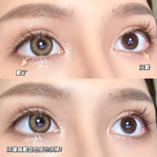 【大直径日抛】C01·Yeelens丨黑天鹅棕14.5mm（日抛/一盒10片装） 商品图7