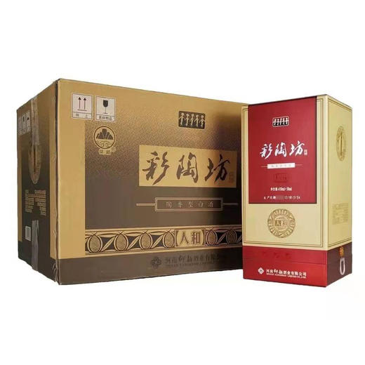 彩陶坊人和 商品图1