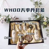 【年货节】后WHOO天率丹水乳面霜三件套盒 商品缩略图2