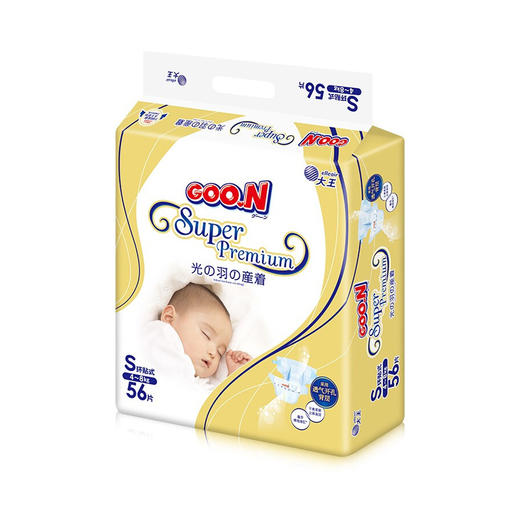 大王光羽纸尿裤 商品图1