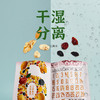 塞翁福每日坚果25gx30袋 750g 商品缩略图3