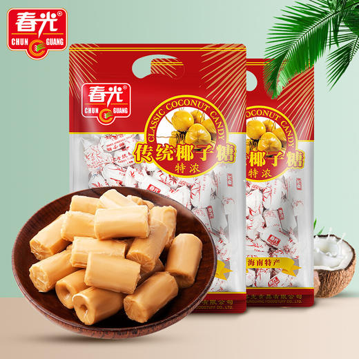春光传统椰子糖（特浓）228g 商品图0