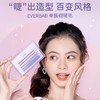 everbab艾蓓拉单簇假睫毛女自然A型鱼尾混合装仙子毛嫁接眼睫毛 商品缩略图0