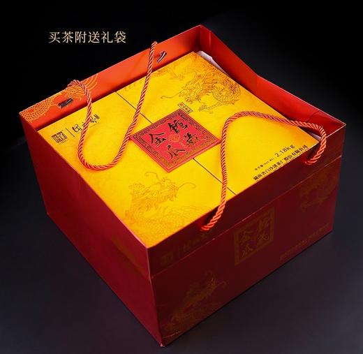 新春推荐——白沙溪团云界荒山花卷 【馆藏金瓜】礼盒装 2.18kg/盒 商品图3