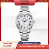 西铁城（CITIZEN）光动能女表罗马数字情侣表女款EM0970-53A 商品缩略图9