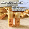 拱辰享水乳小样 30对（水30个+乳30个） 商品缩略图0