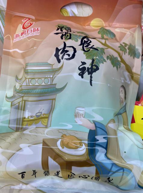 酱肉食神 商品图0