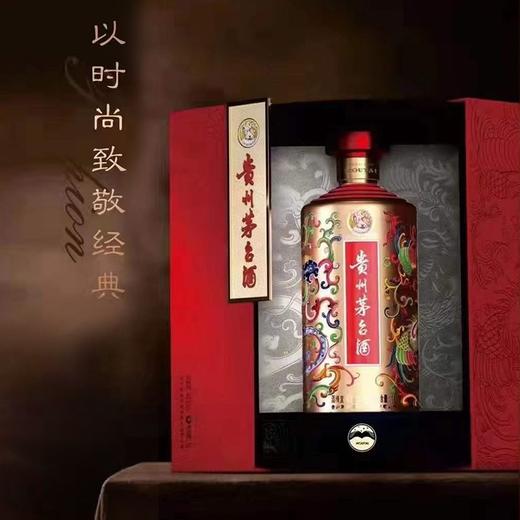 贵州茅台酒公斤茅台龙凤呈祥礼盒酱香型白酒43度1L 商品图1