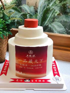 异形五粮液酒瓶奶油蛋糕 下单前请仔细阅读商品详情