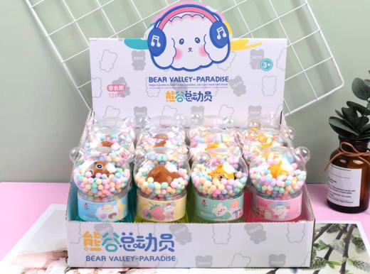 欣贝熊谷总动员起泡胶493 商品图0