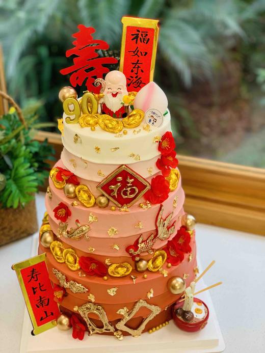 三层寿公奶油蛋糕 下单前请仔细阅读商品详情 商品图0