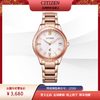 西铁城（CITIZEN）光动能女表不锈钢镀粉金色女款EO1232-56W 商品缩略图1