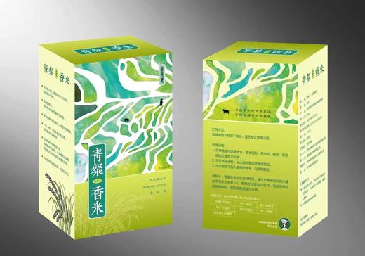 【2025年新米】有机胭脂紫米·绿香米 三色米  500g/袋 商品图8