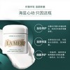 La Mer海蓝之谜精华面霜100ML 商品缩略图2