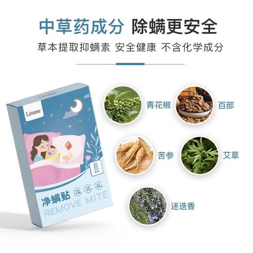 【年货节】年底家清除螨大礼包！除螨四件套除螨率达99%呵护家人健康 商品图2