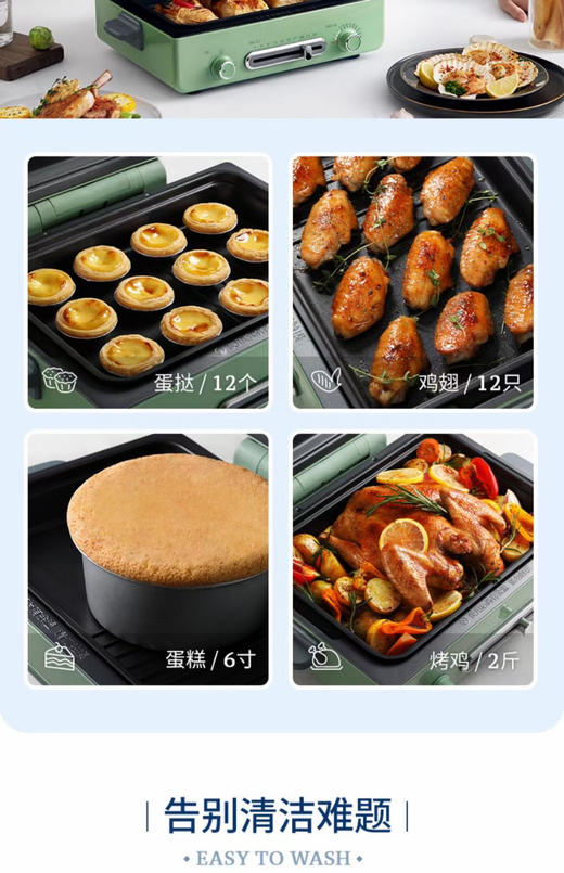 摩飞烤箱MR8800全新12L容量！独立温控烘焙煎烤蛋糕一体 商品图2