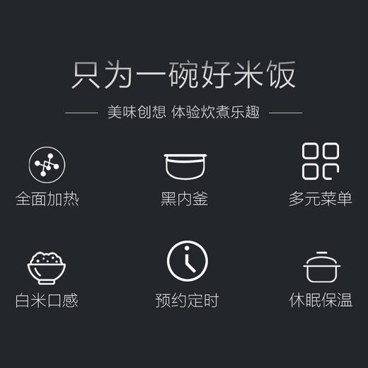 【6F】象印 NS-ZCH10/18HC微电脑电饭煲电饭锅日本原装进口3l,5L 商品图2