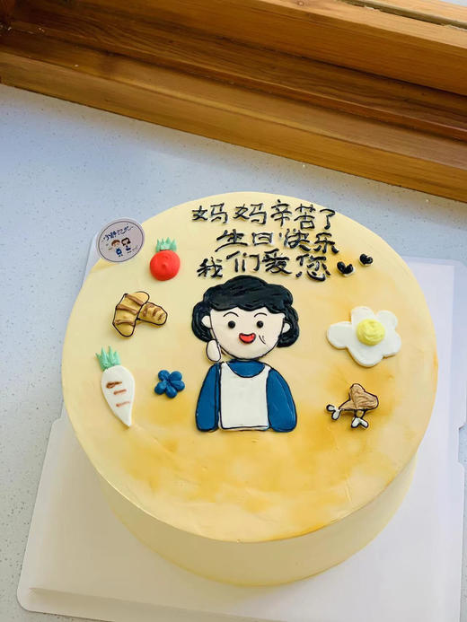 手绘母亲奶油蛋糕 下单前请仔细阅读商品详情 商品图0