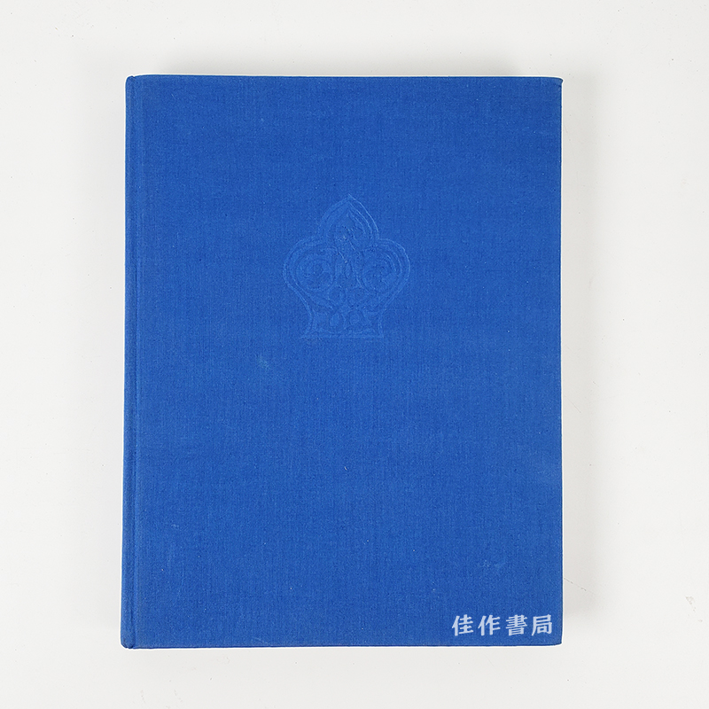 【绝版旧书】Nishapur: Some Early Islamic Buildings and Their Decoration丨尼沙普尔：一些早期的伊斯兰建筑和它们的装饰