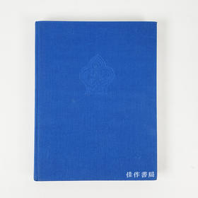 【绝版旧书】Nishapur: Some Early Islamic Buildings and Their Decoration丨尼沙普尔：一些早期的伊斯兰建筑和它们的装饰