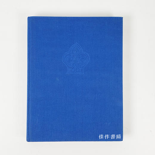 【绝版旧书】Nishapur: Some Early Islamic Buildings and Their Decoration丨尼沙普尔：一些早期的伊斯兰建筑和它们的装饰 商品图0