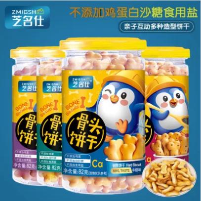 （12月新货）芝名仕无糖无盐骨头饼干82g 商品图0