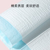 医用检查垫/中单【医院同款】【3天左右发货，需线下调货】两包起拍 商品缩略图2