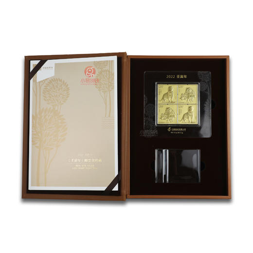 2022虎年邮票金！含999纯金2克！ 商品图2