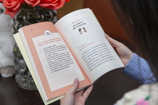 当了妈妈后.重新学说话 好妈妈胜过好老师 妈妈的说话方式，影响这孩子的未来 商品图3