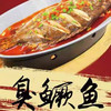 臭鳜鱼礼包 商品缩略图0