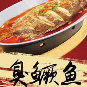 臭鳜鱼礼包
