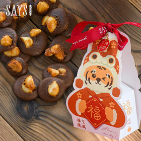 【预定】虎虎生威礼盒