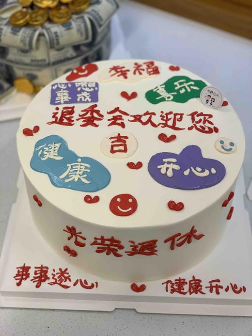 简洁字牌奶油蛋糕 下单前请仔细阅读商品详情 商品图0