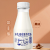 冰扎骆驼酸奶饮品丨 酸奶 骆驼奶 美味 冷罐 酸甜口味 商品缩略图2