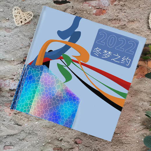2022冬梦之约邮票集+纪念币 商品图2