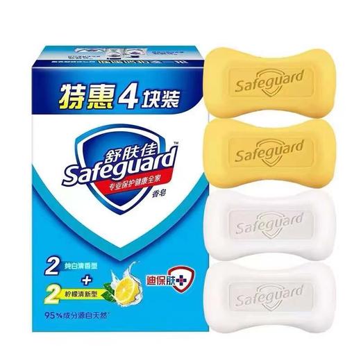 舒肤佳香皂（2纯白+2柠檬）特惠四块装 商品图0