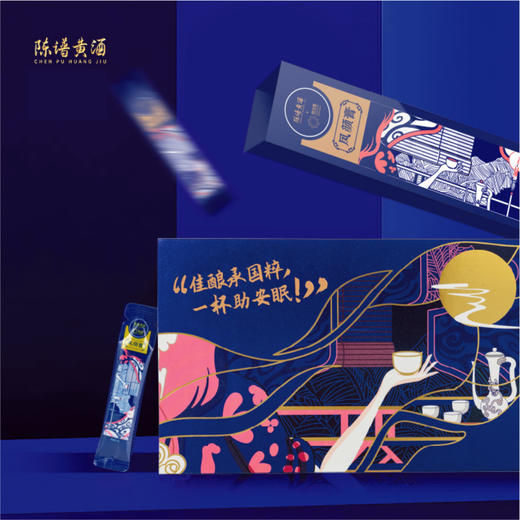 陈谱黄酒 手工冬酿 重酿工艺 五年真藏（现场自提）需要物流，勿拍！！！ 商品图3