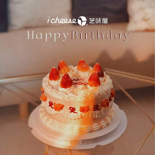 甜心草莓（FG12） 商品图1