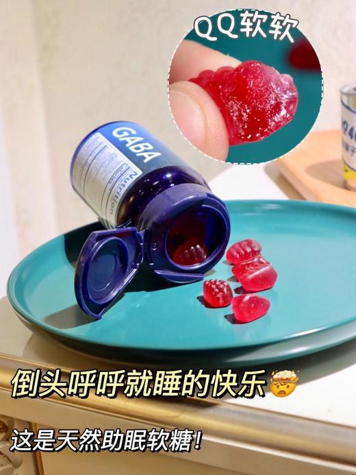 一般贸易~美国G'NITE晚安睡眠糖60粒/瓶~让自己睡个饱觉✅从此不再shi眠，修仙党，压力大易焦虑入睡困难，半夜容易惊醒，睡眠质量不好的姐妹必须买🤞效果实在是太棒啦❗ 商品图11