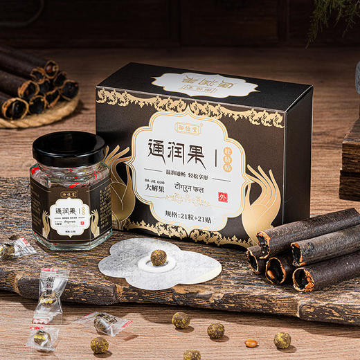 【买3送2】御恒堂通润果肚脐贴甄选缅甸优质大解果多重植物萃取每天来一帖轻松好“方便” 商品图4