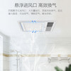 海尔（Haier）风暖浴霸P1 商品缩略图5