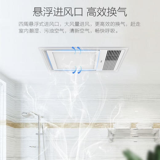 海尔（Haier）风暖浴霸P1 商品图5