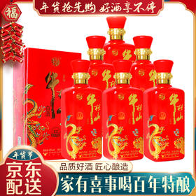 【推荐】牛栏山 特酿12(金标） 浓香型白酒 42度 整箱装 500ml*6瓶
