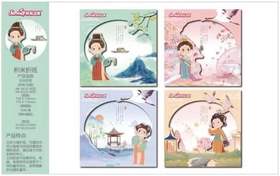 积米古风折纸17*17mm/JM-3412